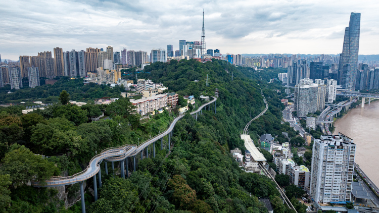 重慶：半山崖線打造成城市“朋友圈”的獨特名片