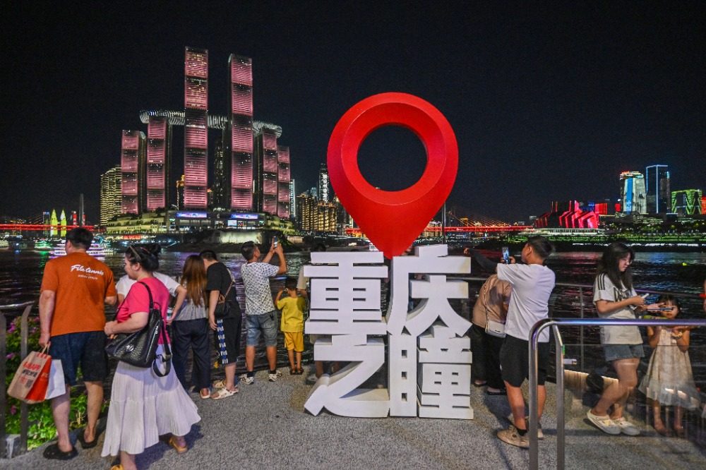重慶：“雄奇山水”火爆出圈 “賽博朋克”全球引客