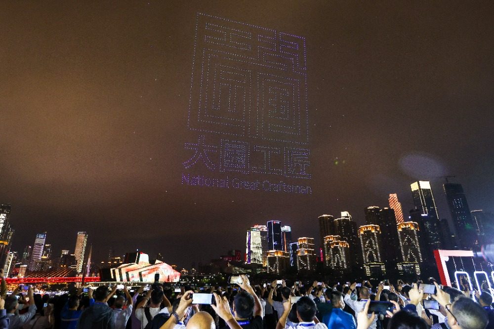 “新韻重慶”大國工匠專場燈光秀震撼上演