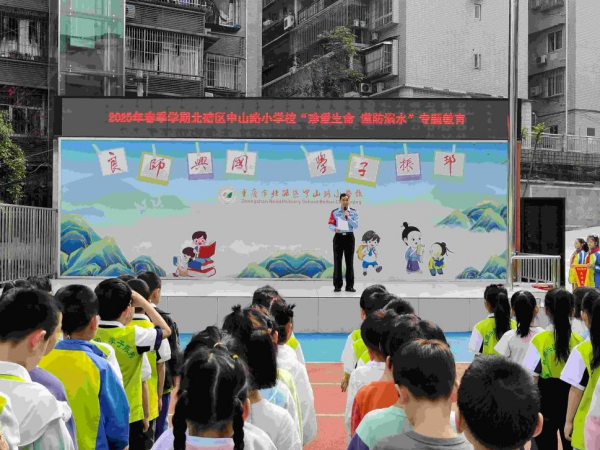 重慶北碚公安深耕基層治理 以“教育鏈”激活平安“治理鏈”_fororder_圖片1