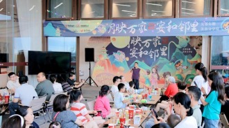 重慶越秀“月映萬家·宴和鄰裡”活動圓滿舉行