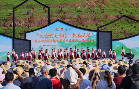 大地流彩鄉情藝術團走進重慶北碚素心村_fororder_微信圖片_20250513151655