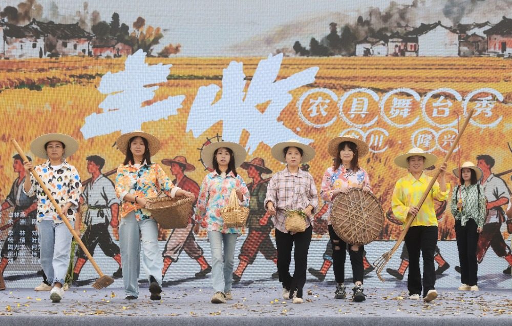 重慶:鄉韻更濃郁 鄉土更青春