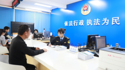 《重慶市規範涉企行政檢查辦法》將於9月20日正式施行