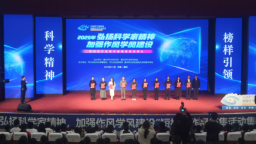 重慶：短視頻作品徵集活動集中展播暨頒獎典禮圓滿落幕