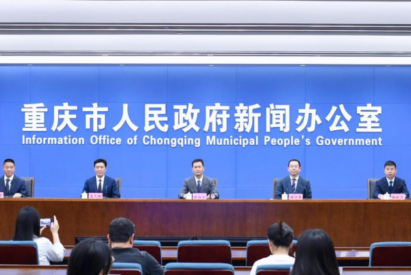 2025年一季度重慶市金融運行實現良好開局_fororder_圖片1