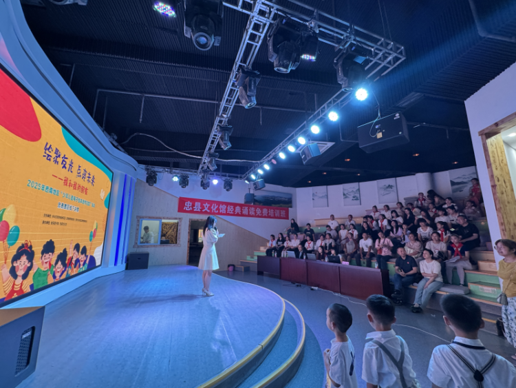 2025年西南地區“少年兒童電子繪本創作徵集”活動（忠縣賽區）圓滿舉辦_fororder_圖片1