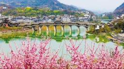 重慶黔江：千年古鎮春意濃