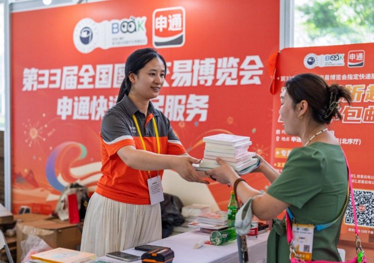 重慶為全國書博會再添新韻