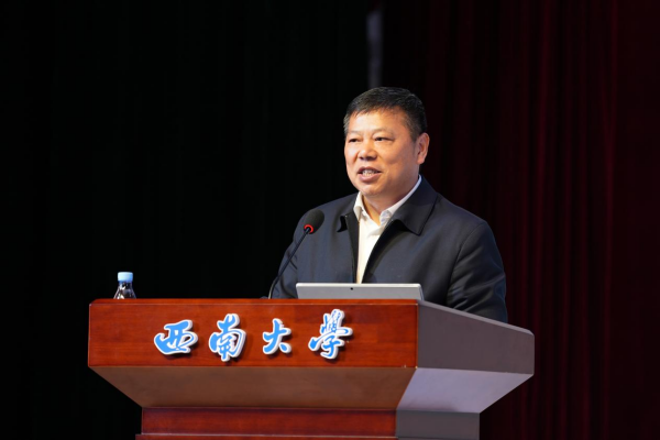 西南大學近千名師生同上思政大課 激發青年學子使命擔當_fororder_圖片3