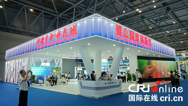 重慶璧山攜三大特色展示區亮相西洽會_fororder_圖片1