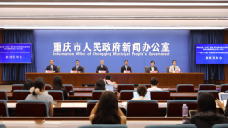 渝見“十四五”｜重慶律師行業實現量質“雙提升”