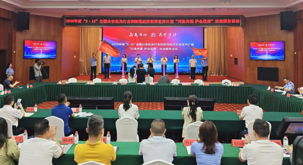 重慶發佈接報警電子地圖 法治服務再升級_fororder_圖片2