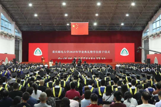 重慶郵電大學黨委書記李林寄語畢業生：向著“年輕的事業”勇毅前行_fororder_微信圖片_20250626172921