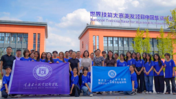 重慶五一職業技術學院舉辦首批越南籍國際學生研學暨技能培訓班