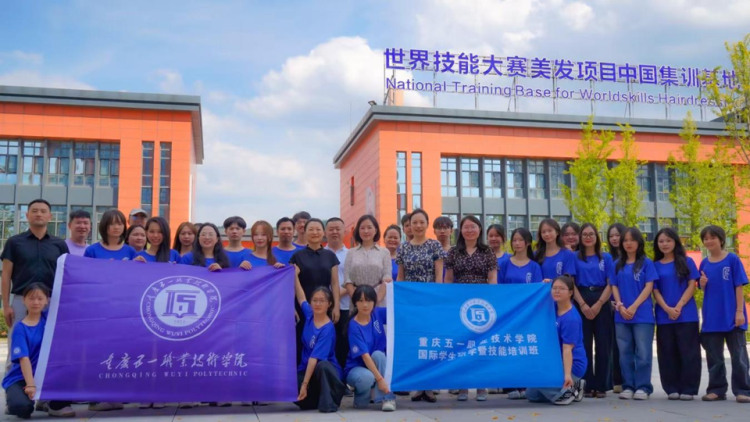 重慶五一職業技術學院舉辦首批越南籍國際學生研學暨技能培訓班_fororder_圖片1