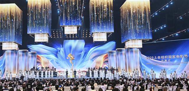 2025上合組織國家電影節在重慶永川盛大啟幕