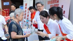 重慶啟動2025年金融教育宣傳周活動