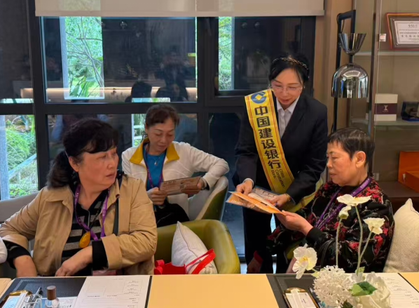 重慶：深度構建養老金融體系 助“銀發族”安享年華_fororder_微信圖片_20251029161001