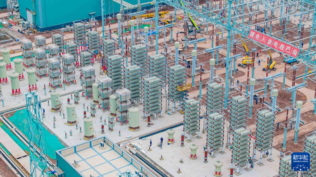 “疆電入渝”工程±800千伏渝北換流站進入攻堅衝刺階段
