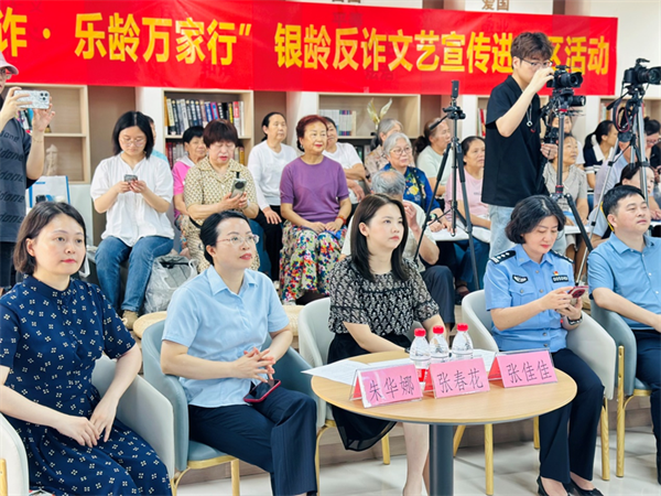 建設銀行重慶市分行開展多場域多形式金融消保宣傳活動_fororder_圖片1