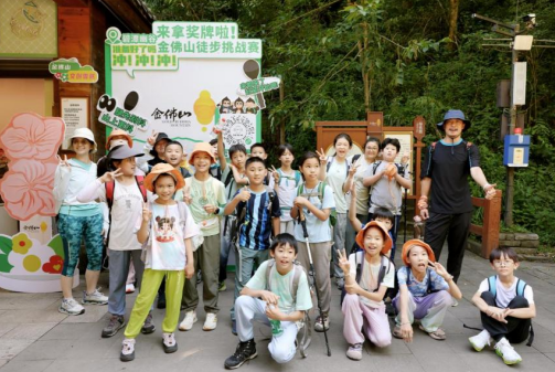 重慶南川金佛山開啟清涼避暑季 暢享多元消暑玩法_fororder_微信圖片_20250729152926