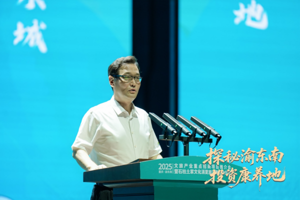 重慶：2025石柱土家文化消夏旅遊季正式啟幕_fororder_圖片3