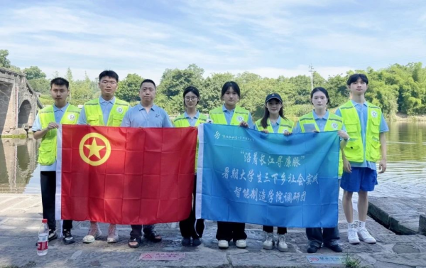 重慶水利電力職業技術學院學子開展暑期“三下鄉”社會實踐活動_fororder_圖片1