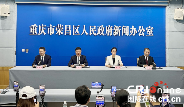 2025年“千年榮昌·歷史文化周”活動將於6月12日啟幕_fororder_圖片1