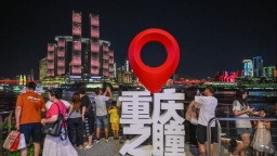 重慶：“雄奇山水”火爆出圈 “賽博朋克”全球引客