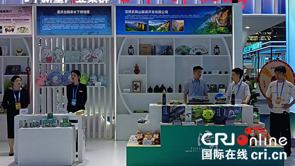 重慶涪陵組織51家企業組團參展西洽會_fororder_圖片2