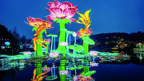 春節到園博園 感受雙重喜慶