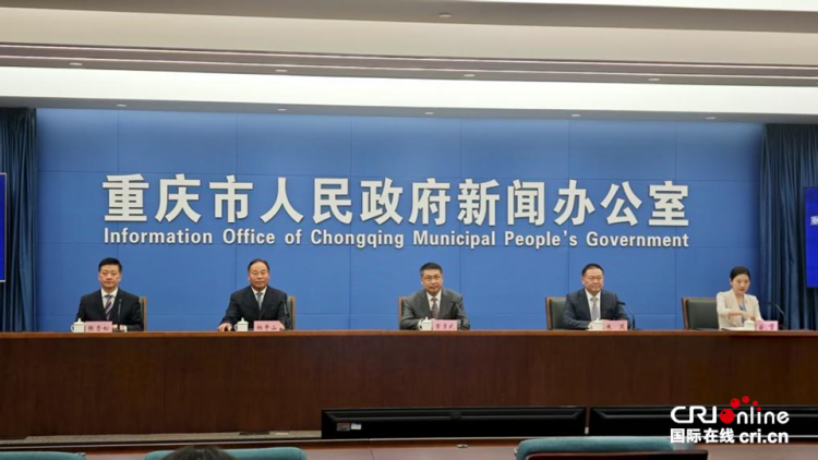 重慶培育建設國際消費中心城市四週年成效顯著_fororder_圖片1