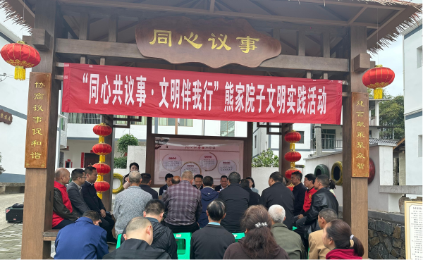 重慶涪陵：院落議事亭裏書寫基層治理新答卷_fororder_圖片1