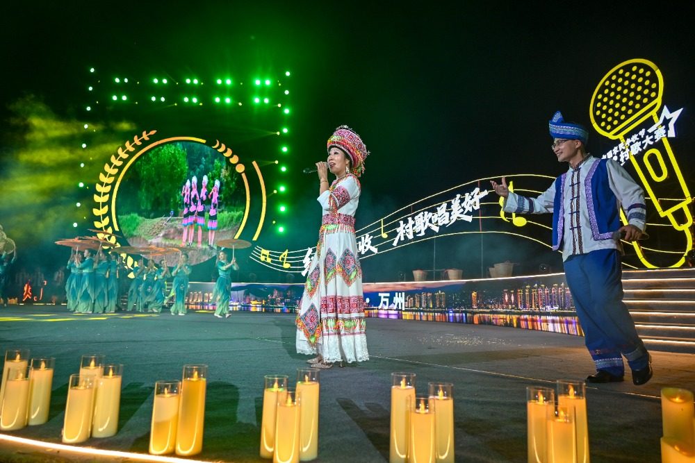 重慶:鄉韻更濃郁 鄉土更青春