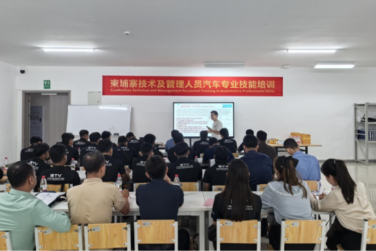 中柬“渝車工坊”汽車技術培訓班舉辦 28名柬埔寨技術管理人員參加_fororder_圖片1