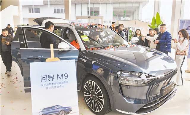 重慶汽車産業能級實現6個“持續向上躍升”
