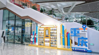 “書香鐵路·巴蜀高鐵掌書廊”公益性項目在渝啟動