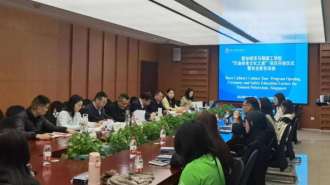 新加坡淡馬錫理工學院“巴渝美食文化之旅”項目開班儀式在重慶商務職業學院舉行