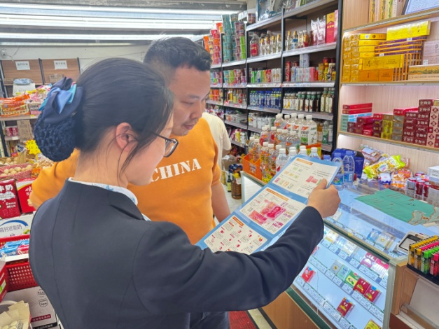 民生銀行重慶分行持續提升金融服務質效 保障人民群眾切身利益_fororder_mmexport1757658549199