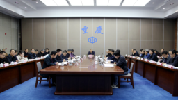 重慶市水利局召開2025年全市水文與水旱災害防禦工作會