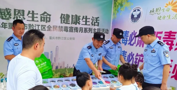重慶黔江公安：科技與傳統融合 共築防毒長城_fororder_圖片2