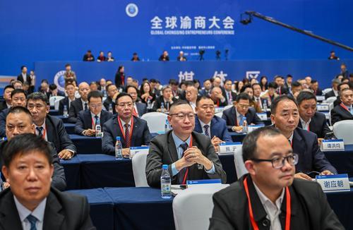 全球渝商大會激蕩起投資家鄉的澎湃豪情