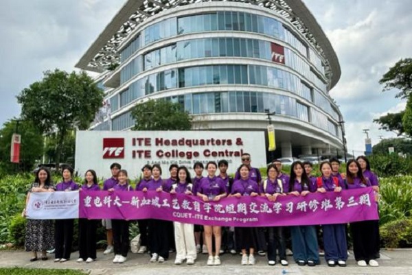 重慶電子科技職業大學訪學團（第三期）赴新加坡工藝教育學院研修_fororder_1