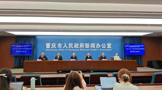重慶“十四五”期間民營經濟蓬勃發展成效顯著_fororder_微信圖片_20250918155828