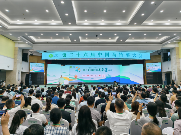 第二十六屆中國馬鈴薯大會在重慶巫溪開幕_fororder_圖片1