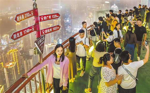 重慶“天臺經濟”迸發澎湃活力