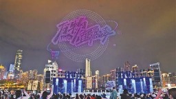 “山城漫遊計劃”發佈5條特色消費路線