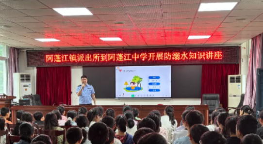 陽光下的守護丨科技賦能防溺水 重慶黔江構建“水陸空”立體防護網_fororder_微信圖片_20250827162413