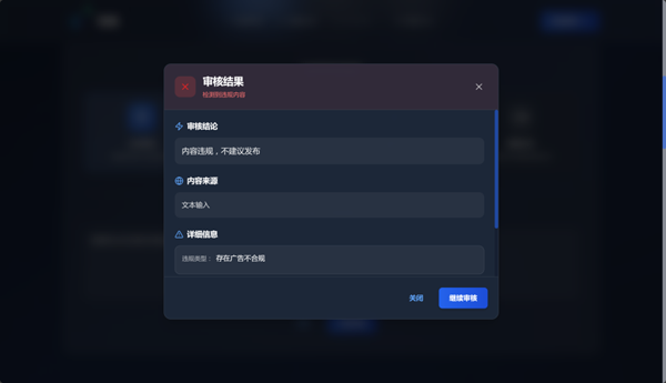 重慶水利電力職業技術學院科研團隊孵化“智瞳”平臺 賦能網絡安全治理_fororder_圖片3